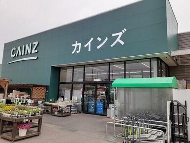 カインズ箕郷店