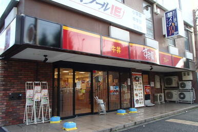 すき家吉野町店