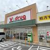 ショッピング施設