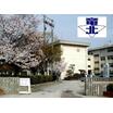 中学校