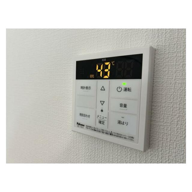 コントロールパネル