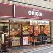 飲食店