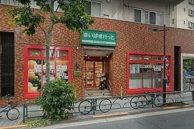 まいばすけっと 清洲橋西店