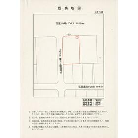 地形図等