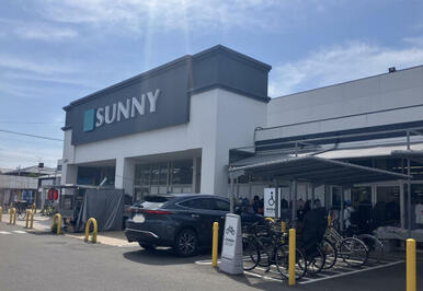 サニー奈多店