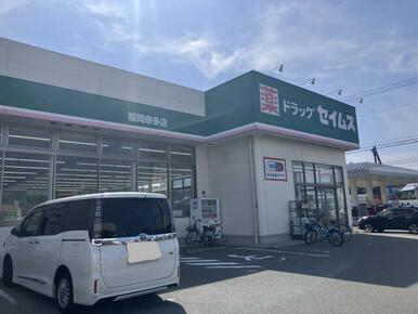 ドラッグストアマツモトキヨシ和白店
