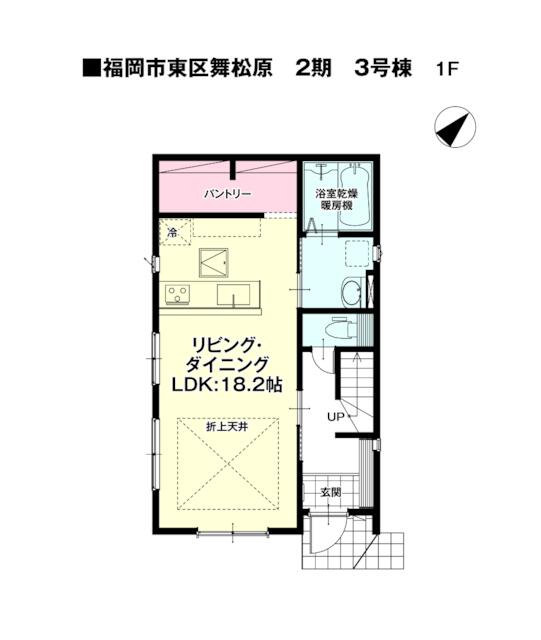 物件画像 福岡市東区 舞松原２丁目 (千早駅) 2階建 4LDK