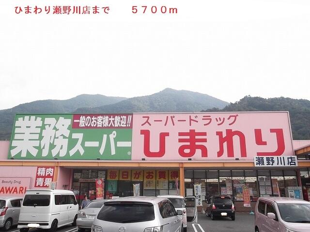 プティクールシャンロジュマンａ １０１ 1ldk 広島市安芸区の貸アパートの物件情報 賃貸 アパート マンション 一戸建て 広島県の賃貸 売買なら 広島不動産買取センター 60dfb1c9c3c8d50d81aea8c0