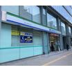販売店