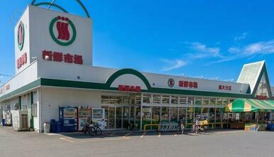 新鮮市場南大分店