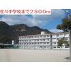 中学校