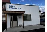 情報提供会社