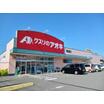 販売店