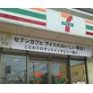 コンビニ
