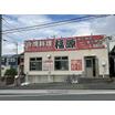 飲食店