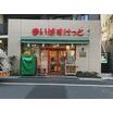 販売店