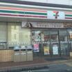 コンビニ