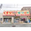 販売店