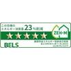 省エネ