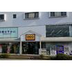販売店