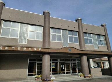 越前市吉野小学校