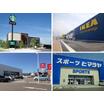 ショッピング施設