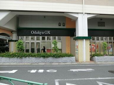 ＯｄａｋｙｕＯＸ千歳船橋店