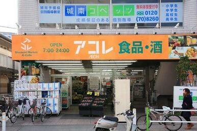 設備が現物と異なる場合がございます