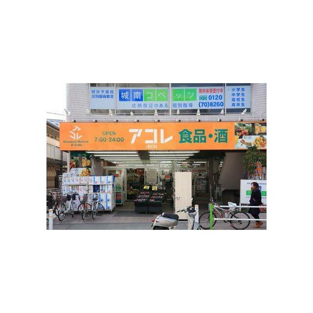 設備が現物と異なる場合がございます