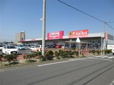 マックスバリュ篠原橋東店