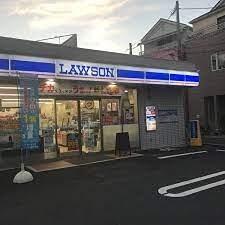 ローソン　港北綱島台店