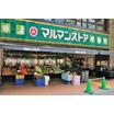 ショッピング施設