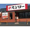 飲食店