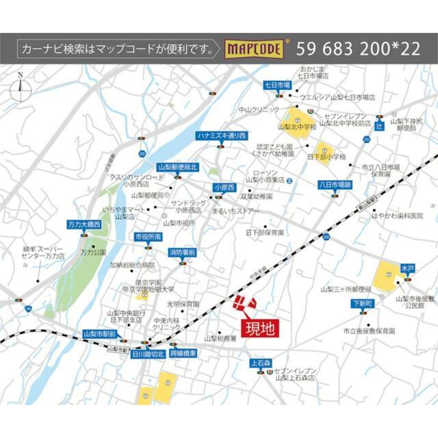 ＪＲ中央線「東山梨」駅まで徒歩１４分！生活利便施設がそろう、暮らしやすい住環境です。