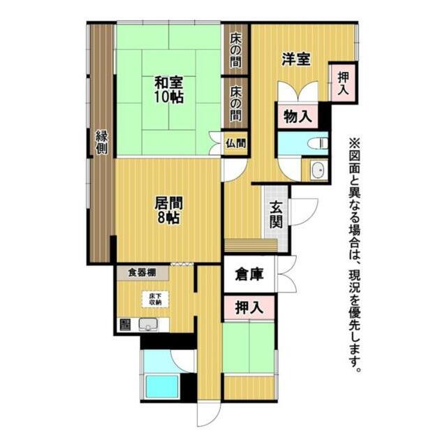 人気の平屋戸建です