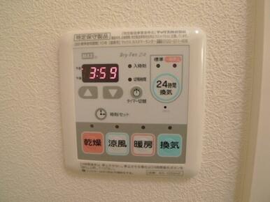 浴室乾燥機装備しています★　換気はもちろん乾燥・涼風・暖房モードがあり、１年中ご利用頂けます☆