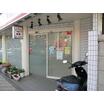幼稚園、保育園