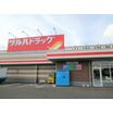 販売店