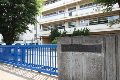 富士見市立みずほ台小学校