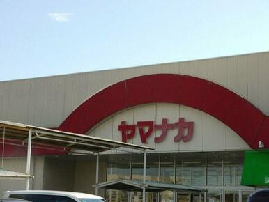 ヤマナカアルテ津新町店