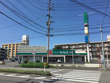 ドラッグセイムス大分岩田店