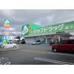 販売店