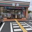 コンビニ
