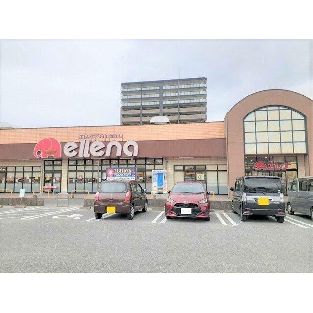 エレナ伊万里店まで270m