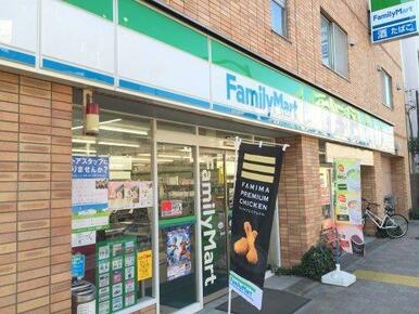 ファミリーマート原町一丁目店