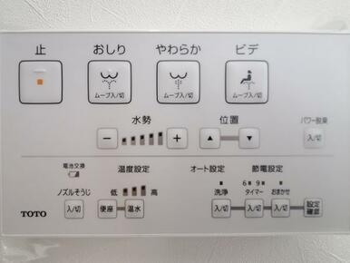 洗浄・温水機能付きトイレ