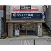 販売店