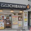飲食店