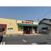 販売店