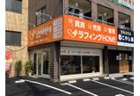 情報提供会社